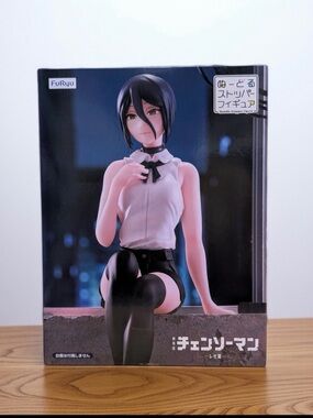 Furyu Chainsaw Man Reze